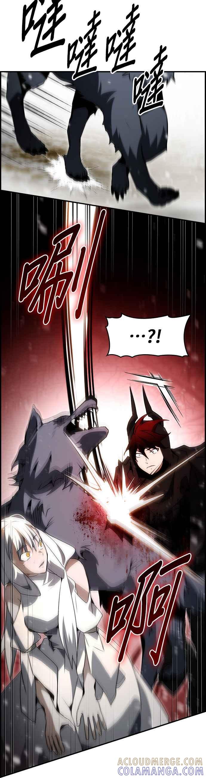 《BE结局制造者》第86话 第40页