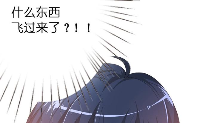 《妲己不是坏狐狸》千年的约定 第230页