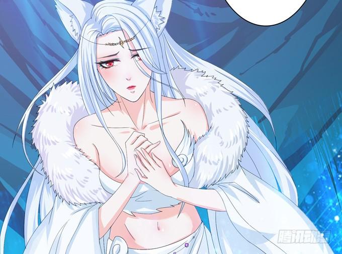 《妲己不是坏狐狸》千年的约定 第189页