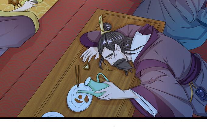 《妲己不是坏狐狸》千年的约定 第55页