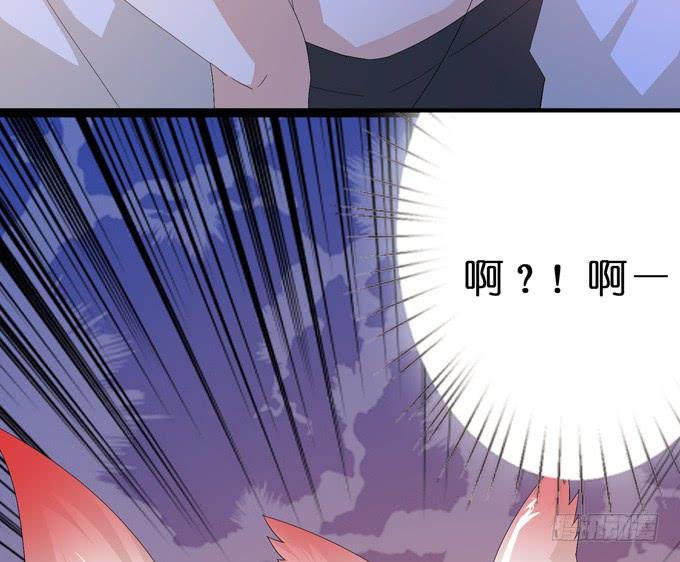 《妲己不是坏狐狸》千年的约定 第232页