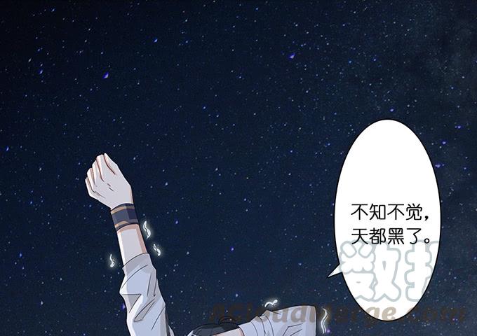 《妲己不是坏狐狸》千年的约定 第221页