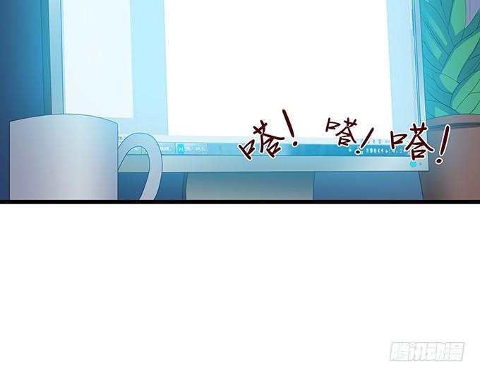 《妲己不是坏狐狸》千年的约定 第208页