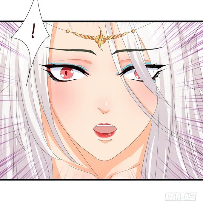 《妲己不是坏狐狸》千年的约定 第159页