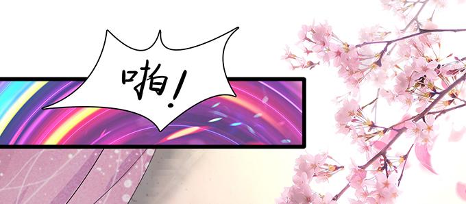 《妲己不是坏狐狸》千年的约定 第35页