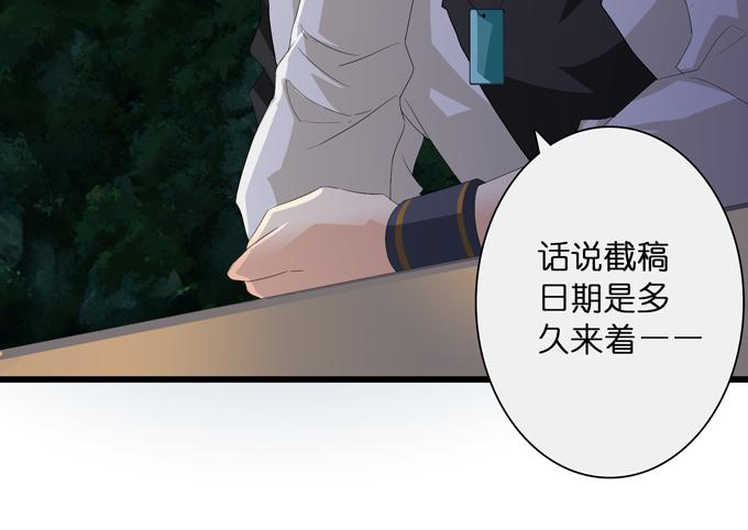 《妲己不是坏狐狸》千年的约定 第226页