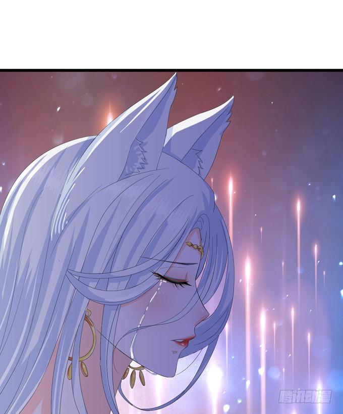 《妲己不是坏狐狸》千年的约定 第179页