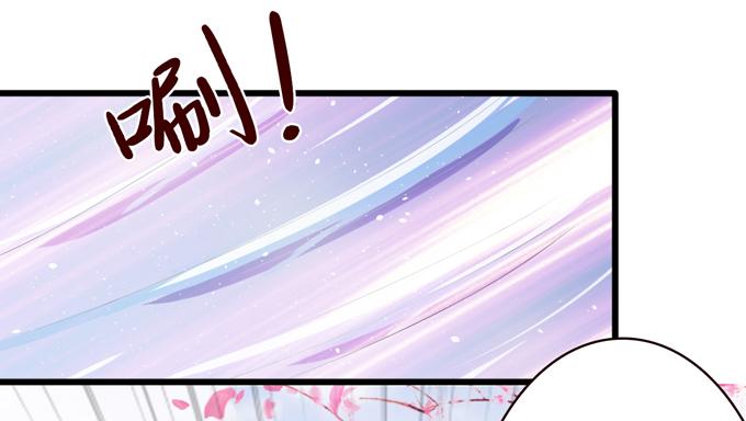 《妲己不是坏狐狸》千年的约定 第27页