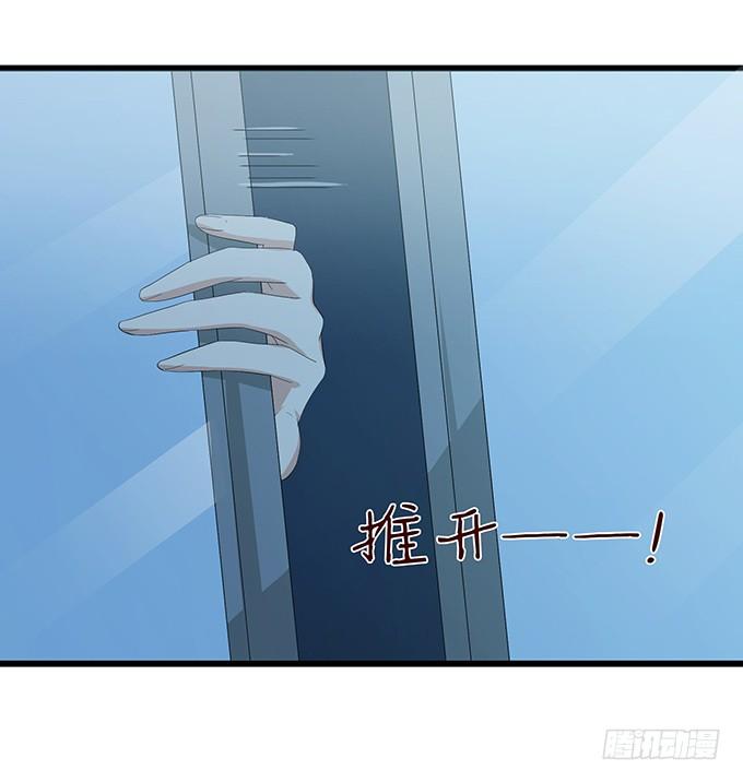 《妲己不是坏狐狸》千年的约定 第217页
