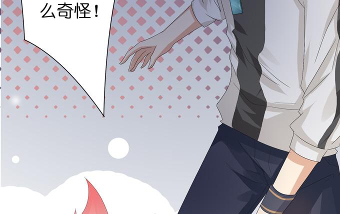 《妲己不是坏狐狸》千年的约定 第244页