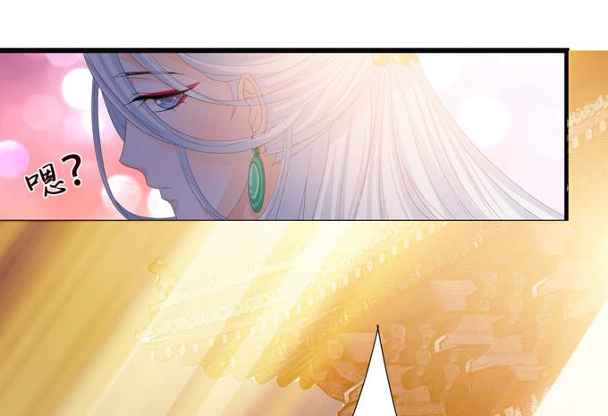 《妲己不是坏狐狸》千年的约定 第136页