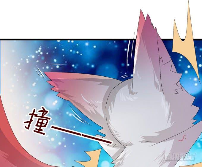 《妲己不是坏狐狸》千年的约定 第239页