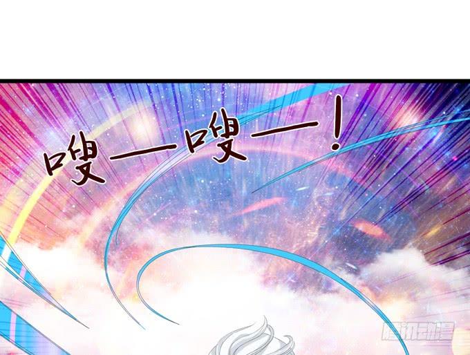 《妲己不是坏狐狸》千年的约定 第157页