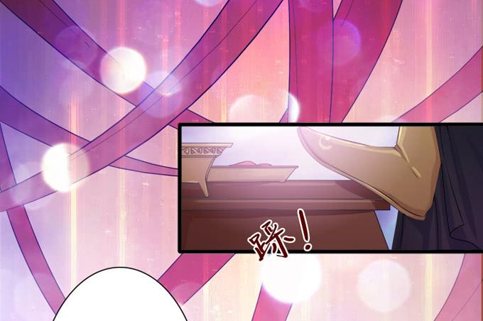 《妲己不是坏狐狸》千年的约定 第68页