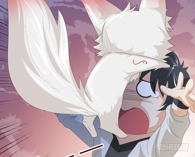 《妲己不是坏狐狸》千年的约定 第233页