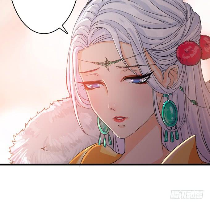 《妲己不是坏狐狸》千年的约定 第87页