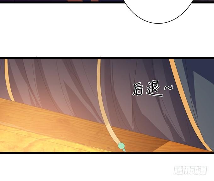 《妲己不是坏狐狸》千年的约定 第120页