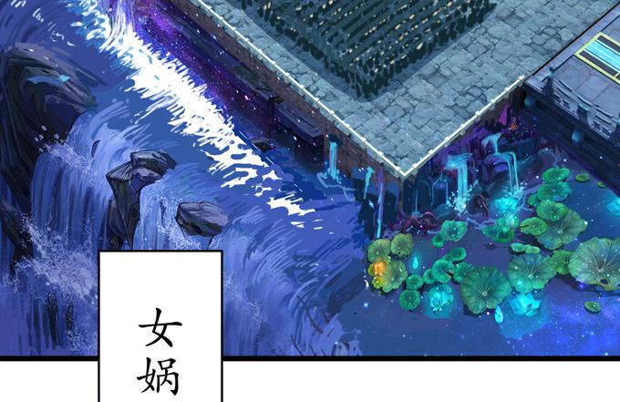 《妲己不是坏狐狸》千年的约定 第8页