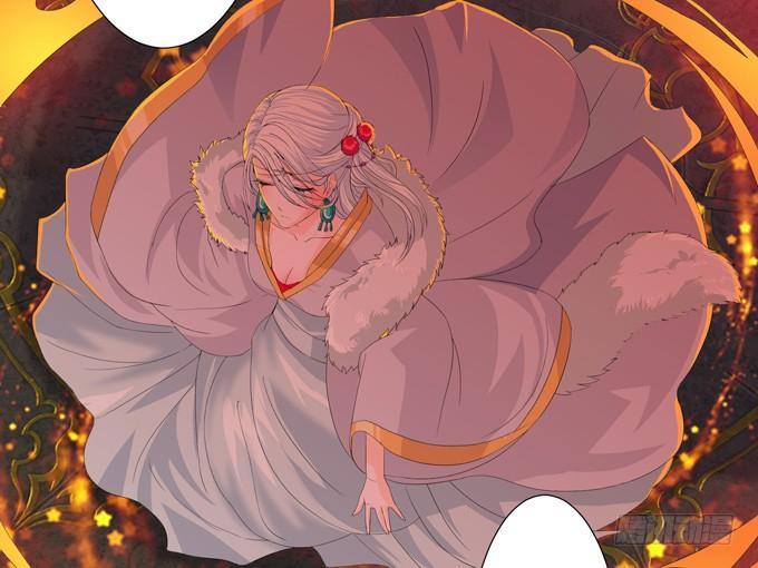 《妲己不是坏狐狸》千年的约定 第133页