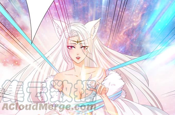 《妲己不是坏狐狸》千年的约定 第161页