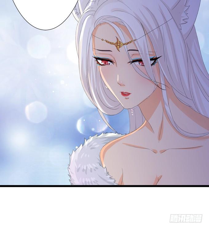 《妲己不是坏狐狸》千年的约定 第165页