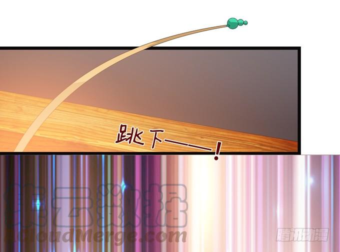 《妲己不是坏狐狸》千年的约定 第121页