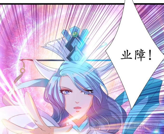 《妲己不是坏狐狸》千年的约定 第155页
