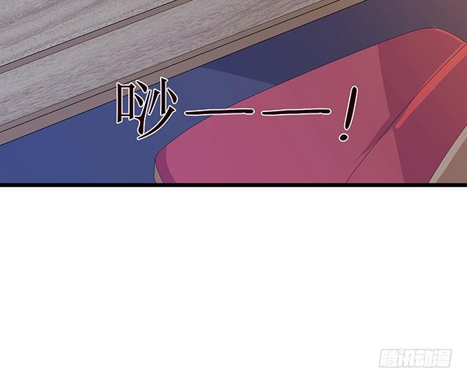《妲己不是坏狐狸》千年的约定 第216页