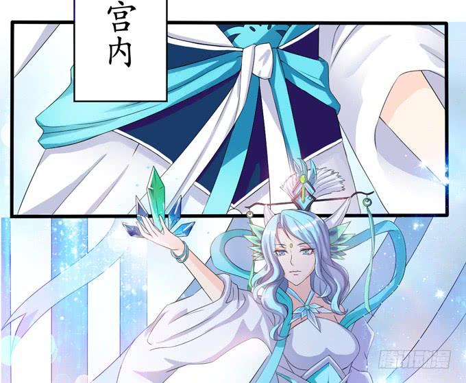 《妲己不是坏狐狸》千年的约定 第9页