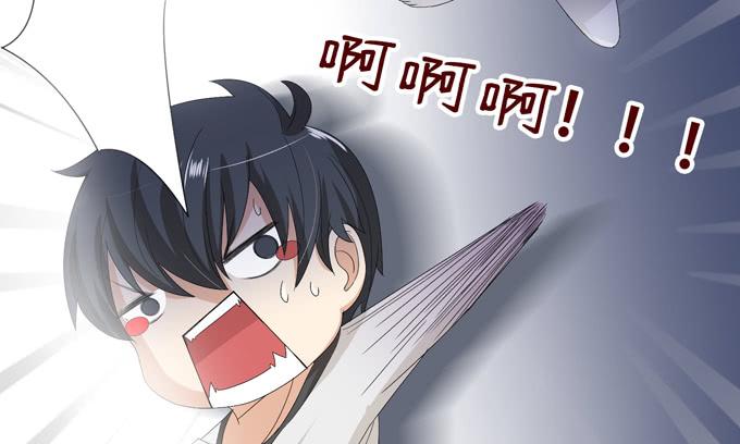 《妲己不是坏狐狸》千年的约定 第237页