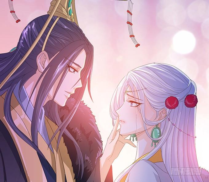 《妲己不是坏狐狸》千年的约定 第109页
