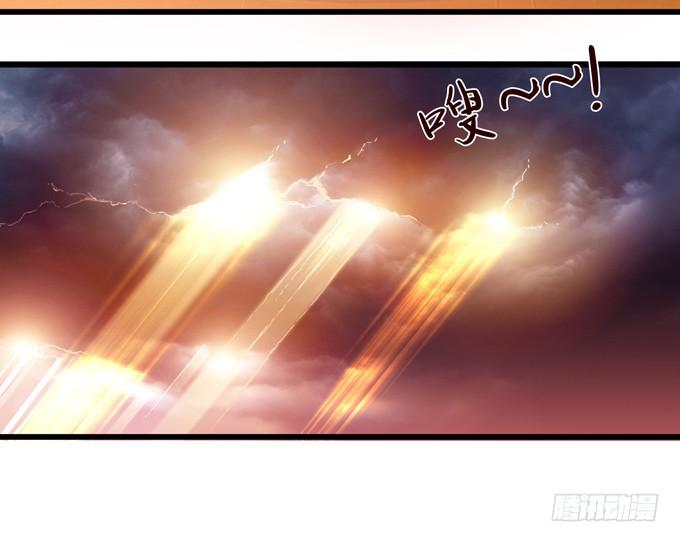 《妲己不是坏狐狸》千年的约定 第135页