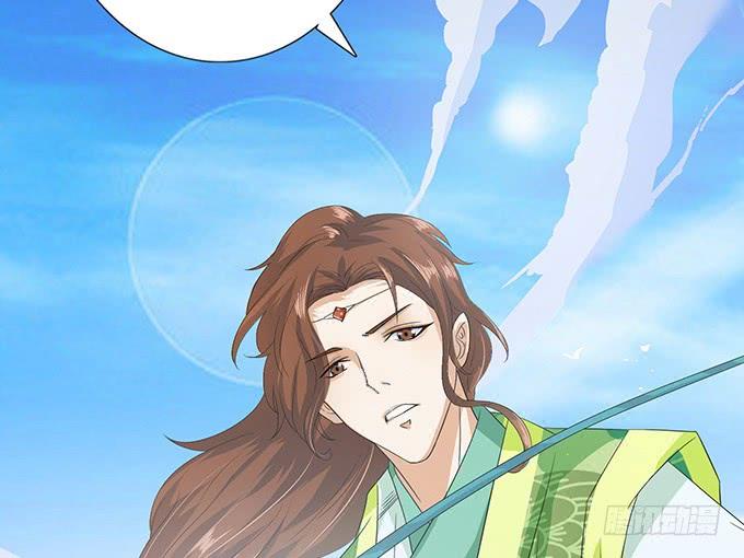 《妲己不是坏狐狸》妲己的请求 第15页