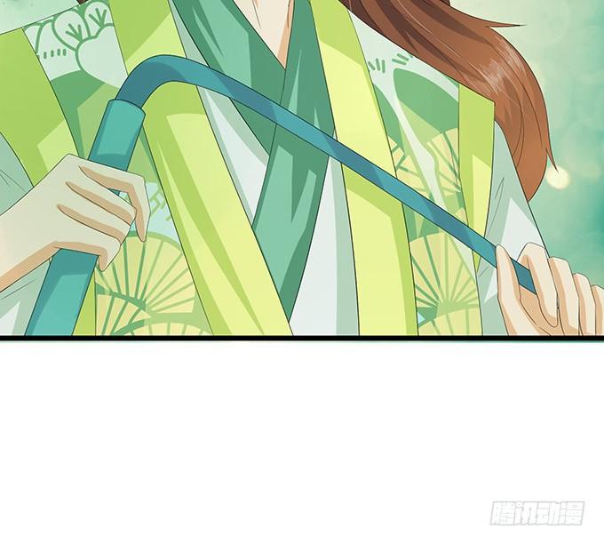 《妲己不是坏狐狸》妲己的请求 第32页