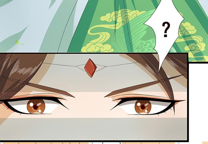 《妲己不是坏狐狸》妲己的请求 第47页