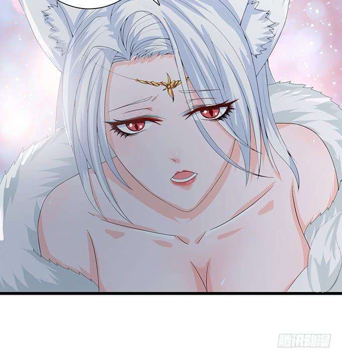 《妲己不是坏狐狸》妲己的请求 第94页