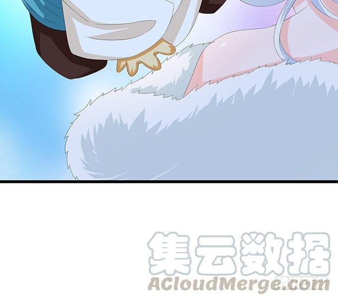 《妲己不是坏狐狸》妲己的请求 第21页