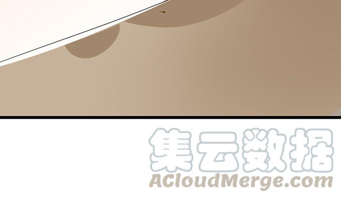 《妲己不是坏狐狸》妲己的请求 第51页