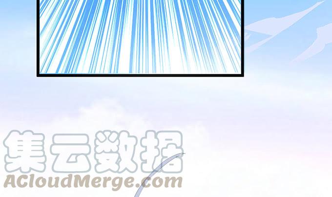 《妲己不是坏狐狸》妲己的请求 第11页