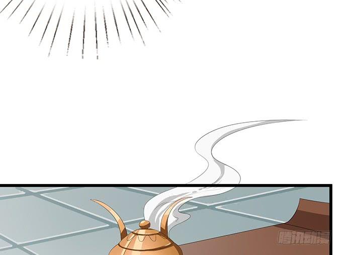 《妲己不是坏狐狸》妲己的请求 第55页