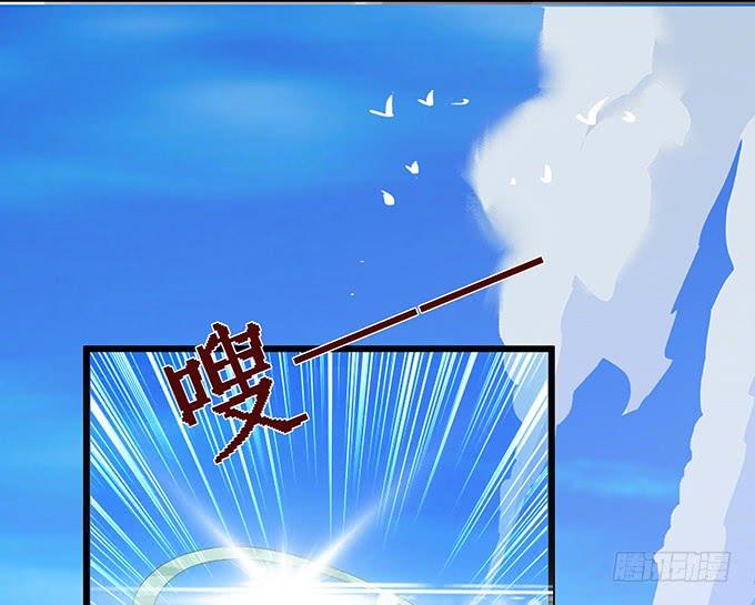 《妲己不是坏狐狸》妲己的请求 第9页