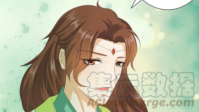 《妲己不是坏狐狸》妲己的请求 第31页