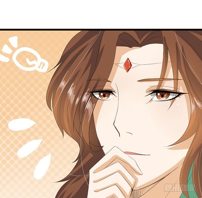 《妲己不是坏狐狸》妲己的请求 第53页