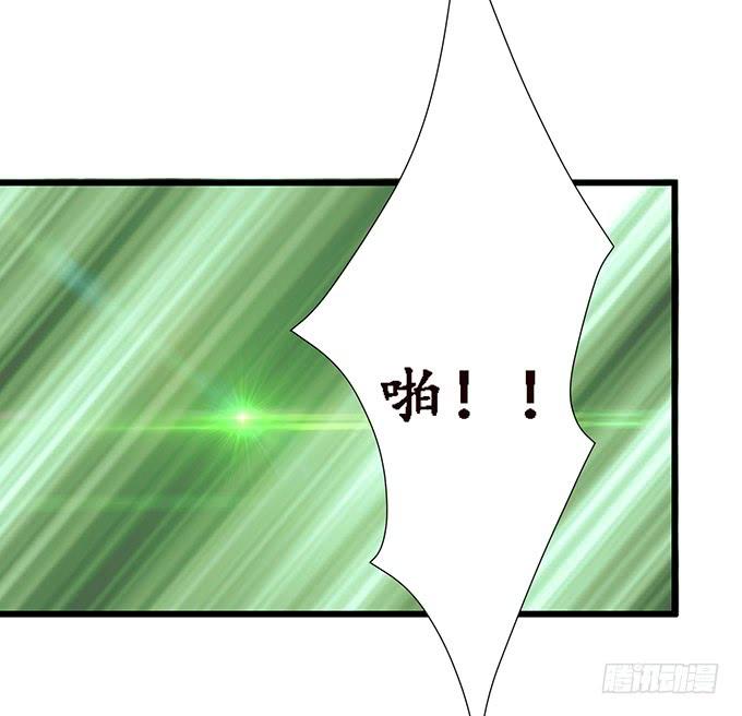 《妲己不是坏狐狸》妲己的请求 第29页