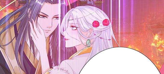《妲己不是坏狐狸》妲己的请求 第89页