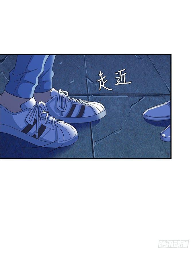 《妲己不是坏狐狸》夺命的追击 第28页