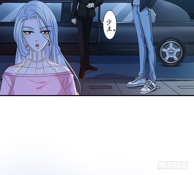 《妲己不是坏狐狸》夺命的追击 第33页