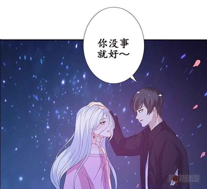 《妲己不是坏狐狸》夺命的追击 第67页