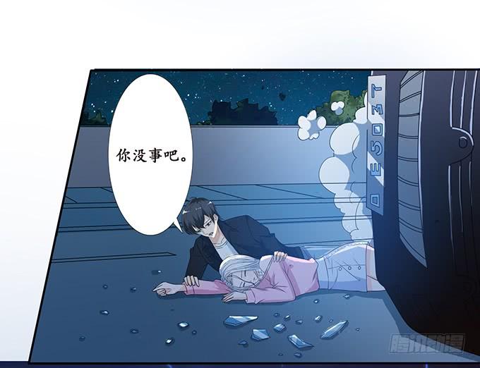 《妲己不是坏狐狸》夺命的追击 第60页