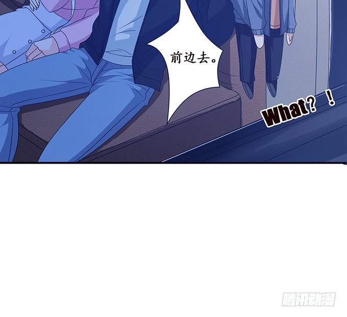 《妲己不是坏狐狸》夺命的追击 第38页